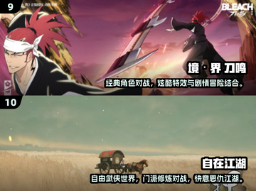 🔥2025最新手游排行榜出炉！🎮好玩到停不下来截图5