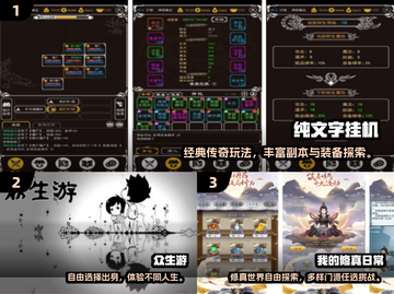 🔥2025耐玩单机挂机手游推荐！🎮截图2