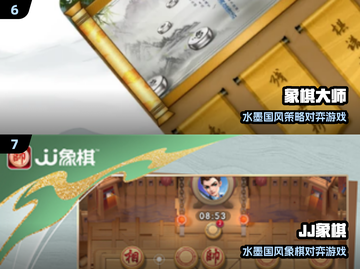 🔥2025必玩单机象棋手游排行榜🏆截图4