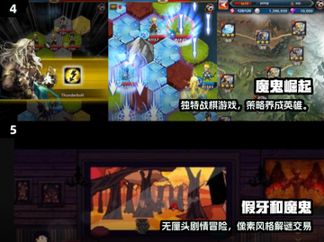 🔥2025超刺激魔鬼游戏合集💥玩到停不下来！🎮截图3