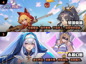 🔥2024超火手游排行榜🔥玩过3个算我输！🎮截图3