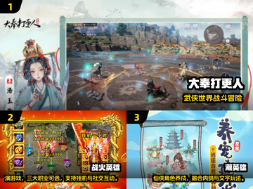 🎮端午节必玩！2025超火游戏大揭秘✨截图2