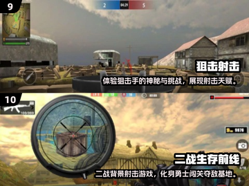 🔥2024单机射击游戏TOP榜🎮爽玩不联网💥截图5