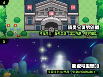 🔥2024必玩3DS游戏大揭秘！玩家狂飙推荐✨截图3