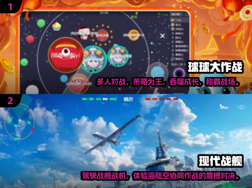 🔥2025热门团队联机游戏排行榜🎮截图3