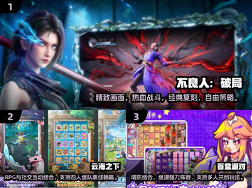 🔥2025最火手游排行榜出炉，快来看看你玩过几款！🎮截图2