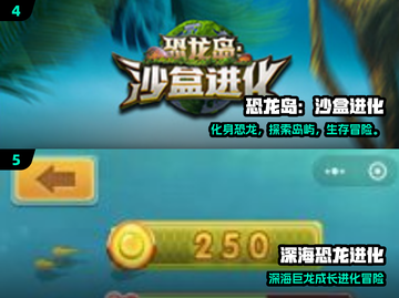 🦖肉食恐龙进化游戏TOP榜！2025必玩升级版推荐🔥截图3