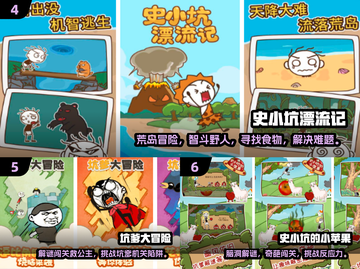 2024最坑爹手游TOP10🔥这些游戏简直反人类！😱🎮截图3