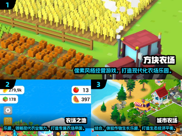 💥2025最受欢迎农场模拟游戏下载合集🌾截图2