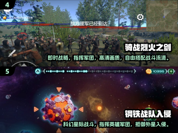 🔥2025热门即时战略游戏推荐！🎮截图3