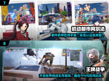 🎮2024免费实名认证游戏大全！这100款你玩过吗？截图5