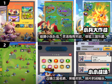 2024三国卡牌手游🔥必玩推荐！截图5