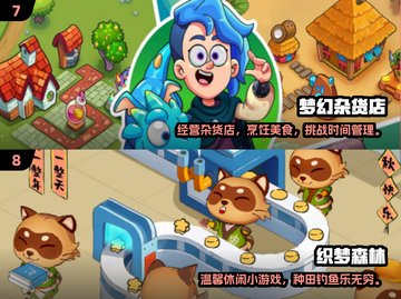 🔥2024最火小游戏Top10榜单出炉！🎮截图4
