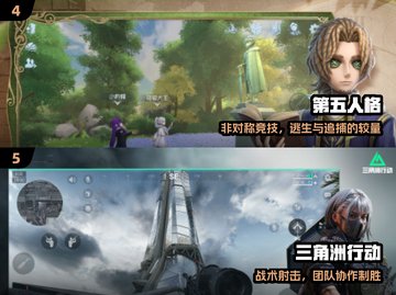 🔥2025最耐玩开黑手游TOP榜💥截图3