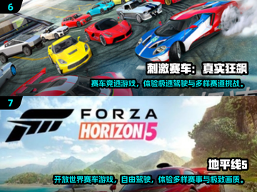 🔥2025漂移车单机游戏TOP榜🎮截图4