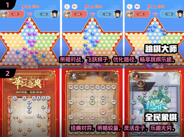 🔥2025最受欢迎五子棋单机手游推荐✨截图3