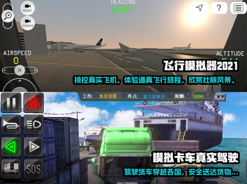 🔥2023必玩🔥模拟火车手游大全🚂截图3