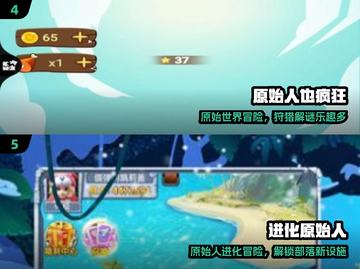 🔥原始人游戏神作！2025必玩💥截图3