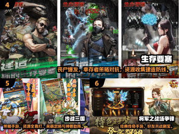 🔥2024最火手游排行榜出炉！🎮✨截图4