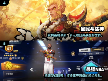 🎮光子工作室2025游戏下载大全！爆款汇总来袭💥截图3