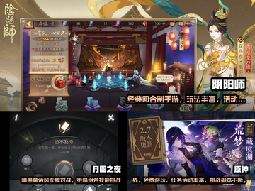 不花钱也好玩！2022手游平民推荐🔥截图2