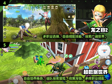 🔥2024最火开放世界冒险游戏合集💥🎮截图3