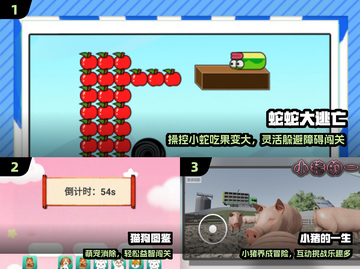 🎮2025最上头免费单机手游合集截图2