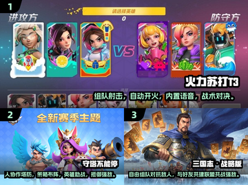 🔥2025年超有趣多人联机游戏推荐🎮截图2