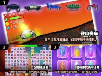 2025超火单人小游戏🔥排行榜合集🎉截图2