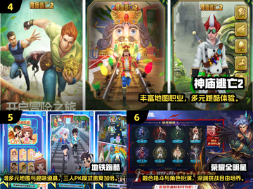 🔥2025创梦天地免费游戏推荐！🎮必玩清单新鲜出炉！截图3