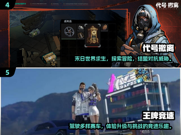 🔥2025超燃四字游戏推荐，下载链接全分享！🎮截图3
