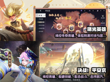 🔥2024必玩！四人联机手游大全💎截图4