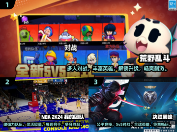 🔥2025必玩团队比赛游戏大揭秘🎮截图2