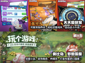 2024必玩放置类经营游戏🔥超有趣🎮截图3