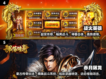 🔥2025必玩零氪手游🔥人气爆棚不花一分钱！🎮截图3