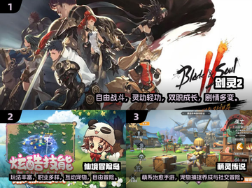 🔥2025日韩网游TOP榜新鲜出炉！🎮✨截图2
