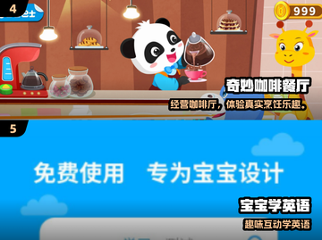 👶2025超萌儿童游戏推荐！🔥截图3