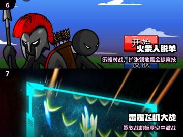 🔥2025最上头闯关神作！🎮截图4