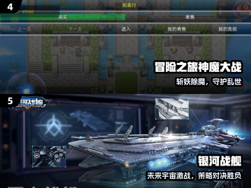 🔥2025最燃大战游戏下载推荐💥截图3