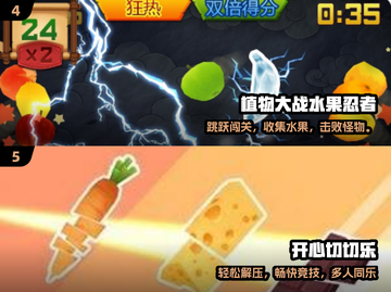 2025超火开心手游🔥快冲！🎮截图3