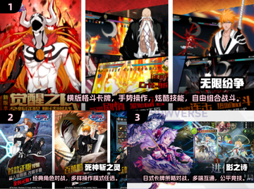 🔥2025最火死神卡牌手游大揭秘！🎮截图2