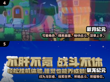 🔥2025热门纪元游戏排行榜✨经典系列全收录！🎮截图3