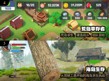 🏝2025最火海岛求生游戏TOP5！🔥截图3