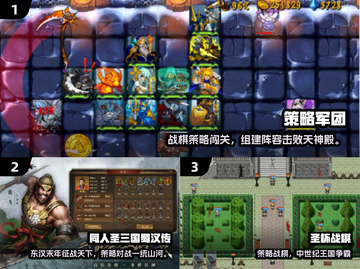 🔥2025最耐玩战棋手游TOP10榜单🎮截图2
