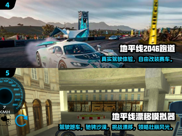 🔥2025最耐玩《地平线》游戏合集💥截图3