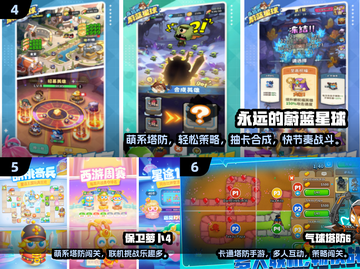 🔥2025塔防游戏TOP10榜单出炉！🎮截图3