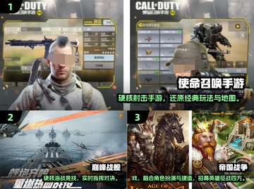 🔥2024硬核手游TOP榜出炉！🎮🔥截图2
