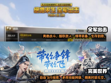 2019超🔥耐玩的网络游戏推荐🎉截图4