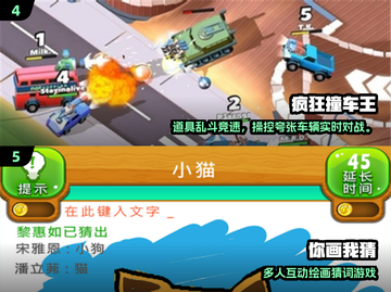 🔥2025最新派对游戏合集🎉聚会必备📱截图3