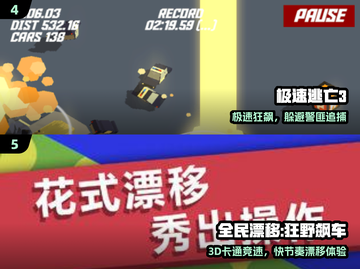 🔥2025最火单机赛车游戏💥截图3